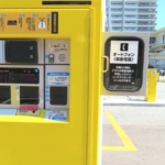 徹底解説！コインパーキングの機械にある3つの種類とは？